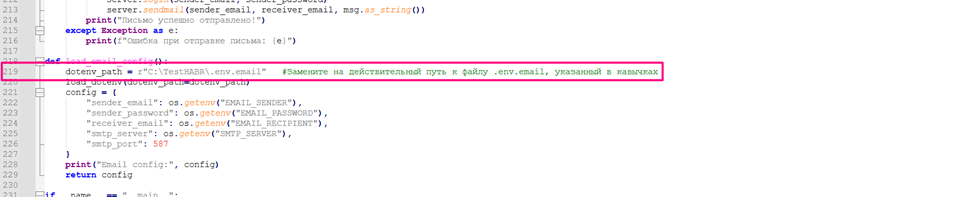 Универсальный подход к регрессионному тестированию микросервисов: интеграция Postman, Newman и Python в Jenkins - 12
